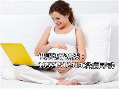 上海代孕谁做过 上海试管婴儿费用预估，上海市妇幼保健院试管收费价目表知