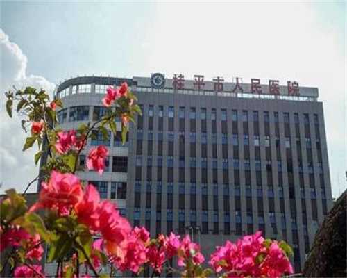 2026上海市生殖医院名单与供卵试管婴儿助孕指南