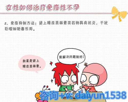 上海试管助孕：轻松应对孕晚期挑战，选择合适供卵助孕机构