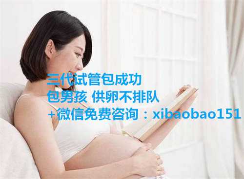 上海金贝供卵咨询电话_过了32年，中国首例“试