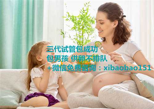有人找我老婆借腹生子|湖南省妇幼保健院做试管婴儿注意什么？有哪些流程？