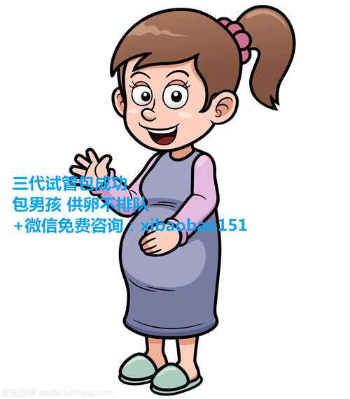 上海代生宝宝免费咨询_青岛三代试管婴儿费用多少钱,乌克兰试管医院排名