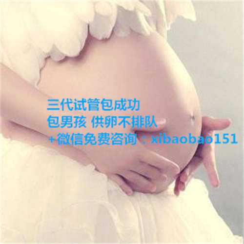 上海美女供卵_子宫内膜异位症患者不孕的原因