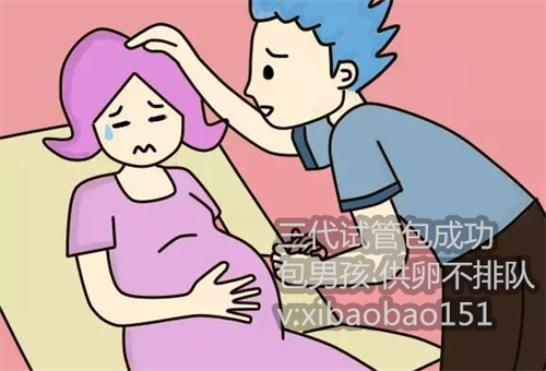 上海代生子价钱_输卵管造影后“秒速”怀孕，她