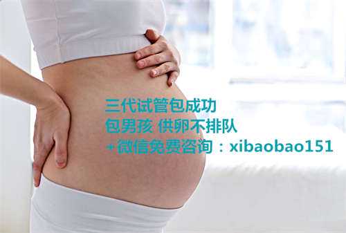 女子在沈阳九州做试管婴儿期间感染艾滋病索赔