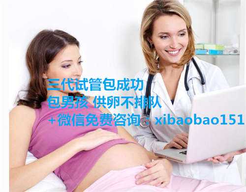 上海代生子的价格_多次人流后备孕需要检查什么